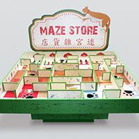 Â°gÂ®cÃÃ¸Â³fÂ©Â± Maze Store