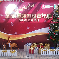 活動用品<br>Event Equipment