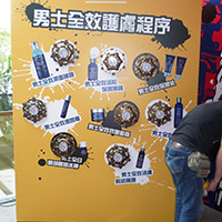 Kiehls 鐳射遊戲