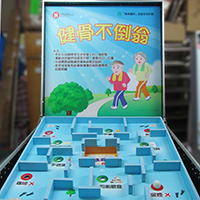 香港房屋協會 迷宮陣(360度底座)