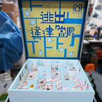 屋宇署 迷宮陣(360度底座)