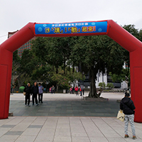 &Acirc;&sect;j&Acirc;&reg;&Atilde;&deg;&Acirc;&laquo;&Atilde;&frac12;&Acirc;&ordf;&Atilde;&sup1; Inflatable Arch