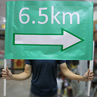 手舉橫額 Hand Held Banner