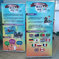 鋁質易拉架 Roll up Banner