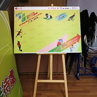 簽名板 Signage Board