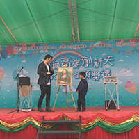 台上專業大型互動魔術表演 Interactive Magic Show