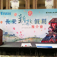 24&Acirc;&sect;`x10&Acirc;&sect;`&Acirc;&deg;&Acirc;&ordf;&Acirc;&shy;I&Acirc;&acute;&Acirc;&ordm;&Acirc;&ordf;O 24ft x 10ft Vinyl Backdrop