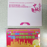 &Acirc;&frac12;&Atilde;�&Acirc;&not;Z&Acirc;&sup3;s&Acirc;&laquo;H&Acirc;&laquo;&Atilde;� Invitation Card with envelope