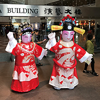 吹氣粵劇吉祥物(由客戶提供)扮演服務