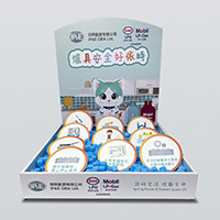 IP&E GBA Limited - Â°Ã©Â°Ã©Â°sÂ¾Ãª