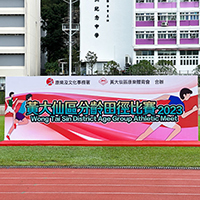 24&Acirc;&sect;`x8&Acirc;&sect;`&Acirc;&shy;I&Acirc;&acute;&Acirc;&ordm;&Acirc;&ordf;O 24ft x 8ft Vinyl Backdrop