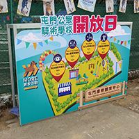 2米 x 1.5米高模切背景板 2m x 1.5mH Foamboard Diecut Backdrop
