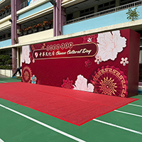 30呎 x 10呎高背景板及模切Foamboard 30ft x 10ftH Vinyl Backdrop with Foamboard diecut