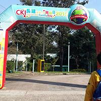 &Acirc;&ordf;&Atilde;&cedil;&Acirc;&laquo;&Atilde;�&Atilde;�&Atilde;&acute;&Acirc;&sup2;y&Acirc;&curren;@&Acirc;&reg;a&Acirc;&brvbar;P&Acirc;&frac14;&Atilde;�&Acirc;&curren;&Atilde;&copy; CKI International Family Day (2015)