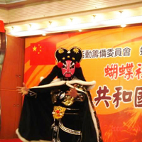 &Acirc;&curren;&Acirc;&curren;&Acirc;&deg;&Atilde;&ordf;&Atilde;�&Atilde;�&Atilde;�yChinese Acrobatic Performance - 01