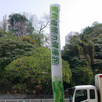 Â­qÂ³yÂ§jÂ®Ã°Â­Â·Â±Ã¸Tailor-made Air Dancer - 03